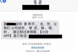 图木舒克商账追讨清欠服务